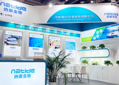 Hi & Fi Asia-China 2023