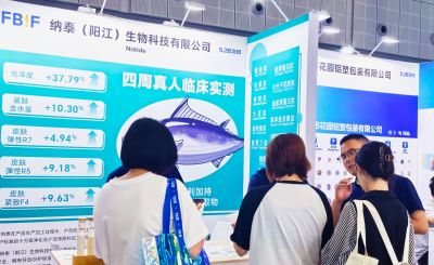 圆满落幕 | FBIF2025食品创新展完美收官，收获满满！