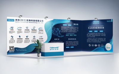 展会邀请 | FIC2025国际天然提取物和健康食品配料展览会