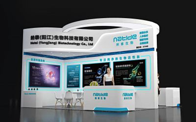 展会邀请 | FIC2026中国国际食品添加剂和配料展览会