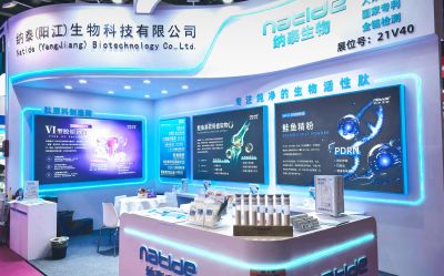 FIC2026 圆满收官 | 全新原料共启健康新程