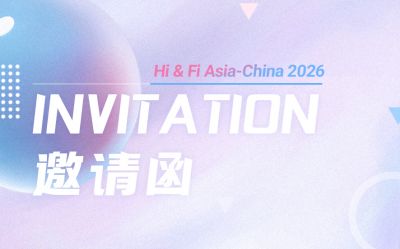 FiA2026 展会邀请 | 纳泰诚邀各位莅临！